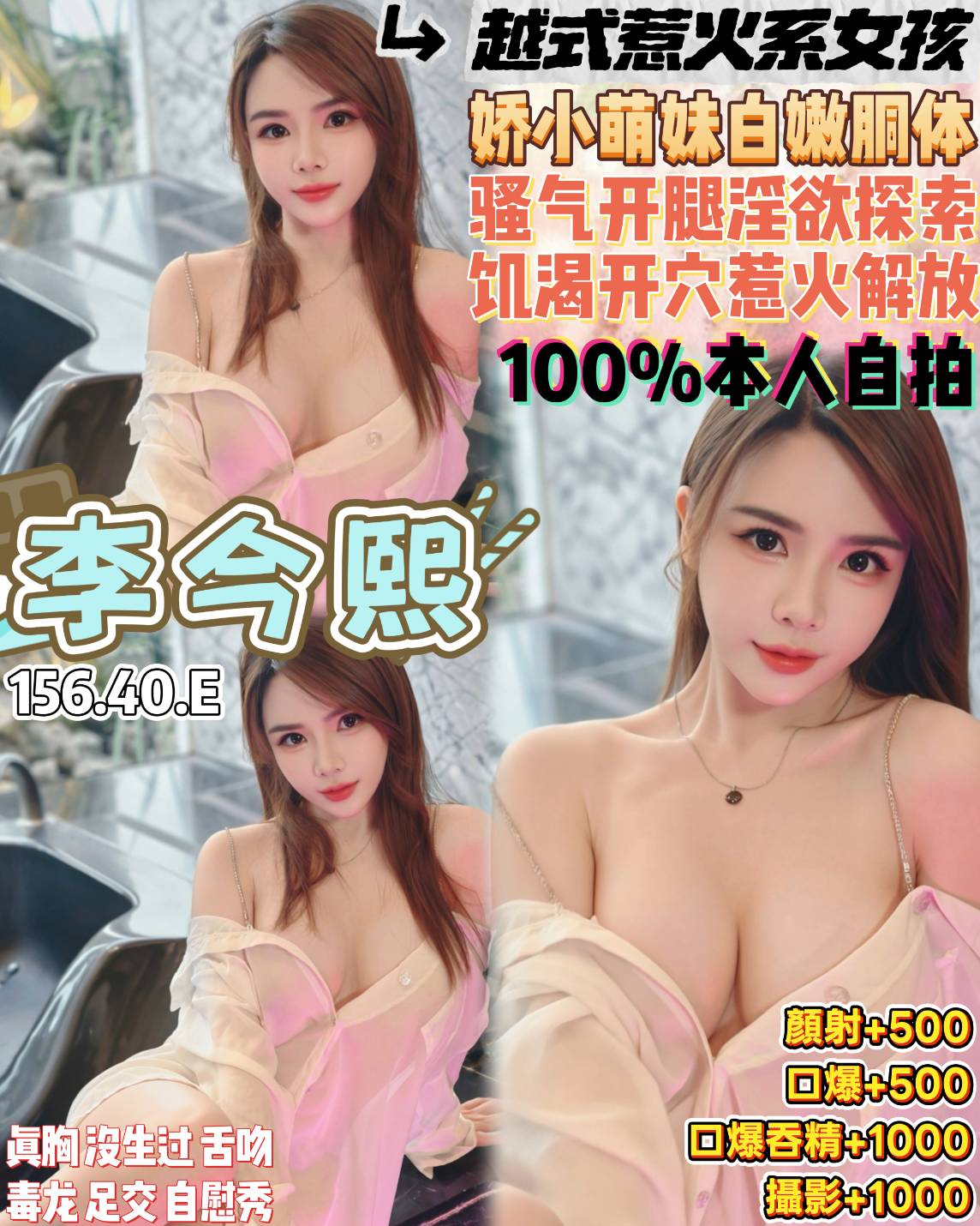李今熙 桃園定點茶