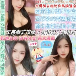 李惠利 台北西門定點茶