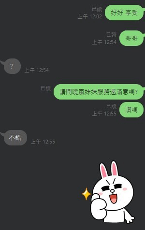 李曉嵐 雲林麥寮定點茶:圖片 5