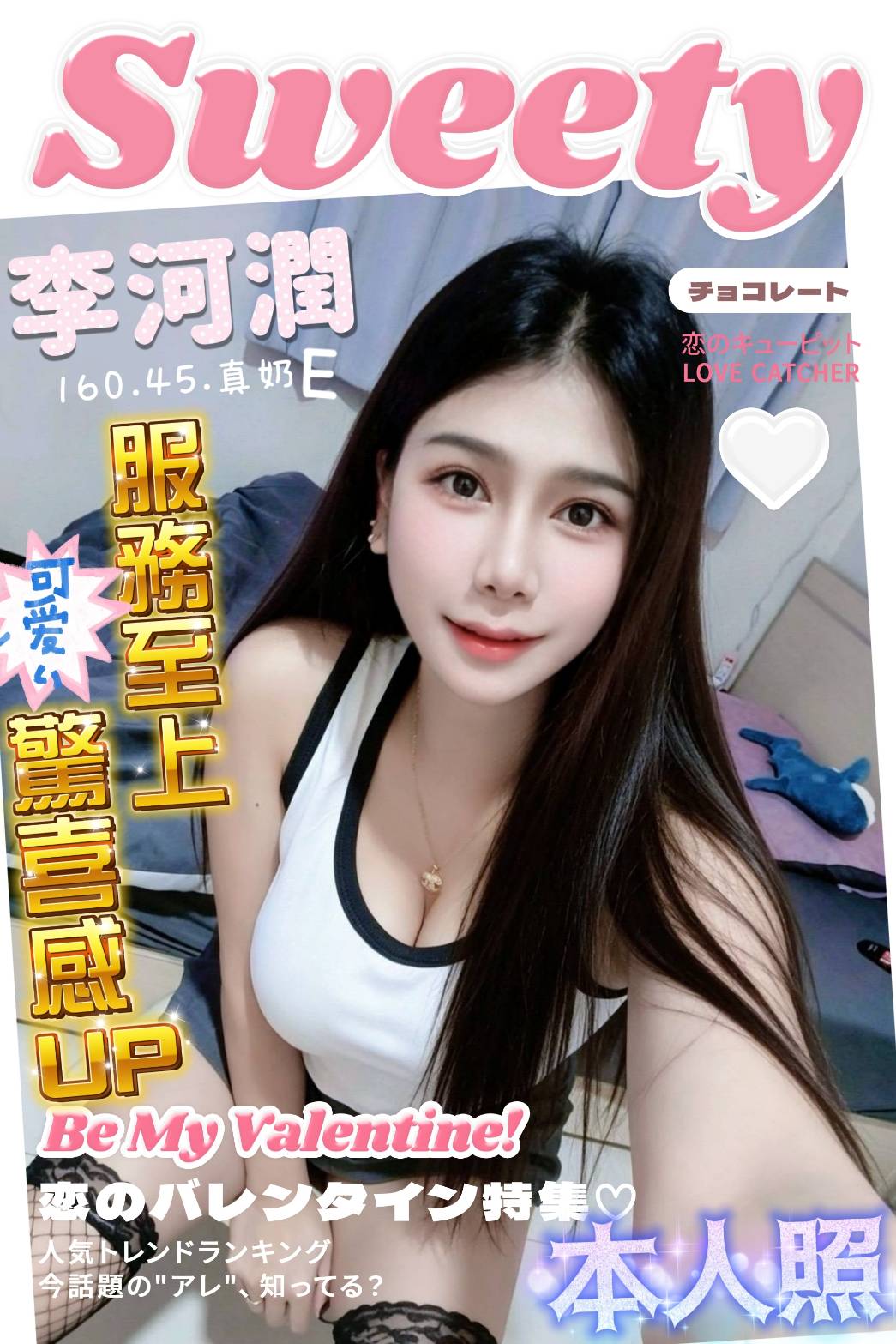 高雄定點茶 李河潤 援交
