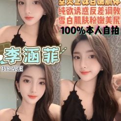 李涵菲 桃園中壢定點茶