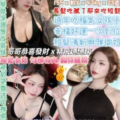 李赫拉 台北西門定點茶