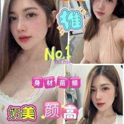 台南定點茶 林立 援交