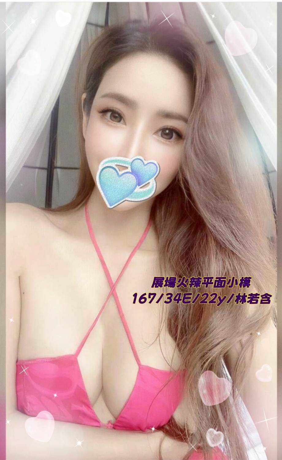 林若含 台中外送茶