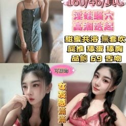 果果 台北中山定點茶