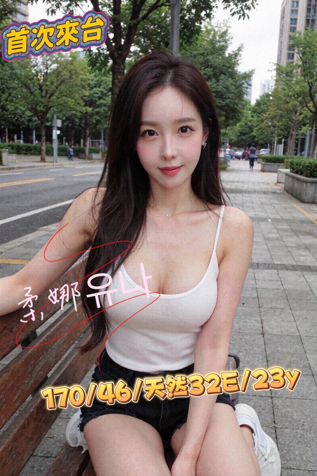 柔娜 台中定點/外送茶:圖片 6
