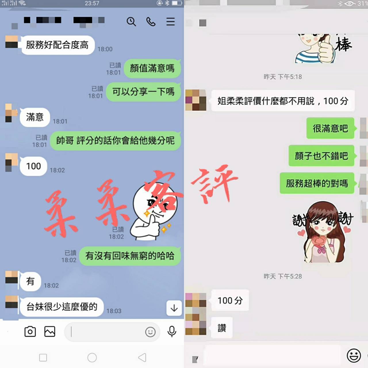 柔柔 台北中山定點茶:圖片 3