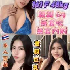 柔菲 新北板橋定點茶