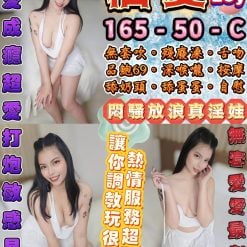 柚夏 台北市西門區定點茶