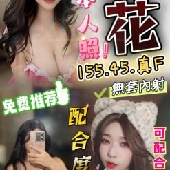 雲林斗六定點茶 校花