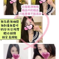 格格 新竹竹北定點茶