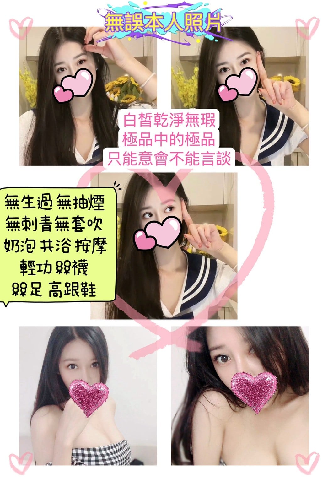 格格 新竹竹北定點茶
