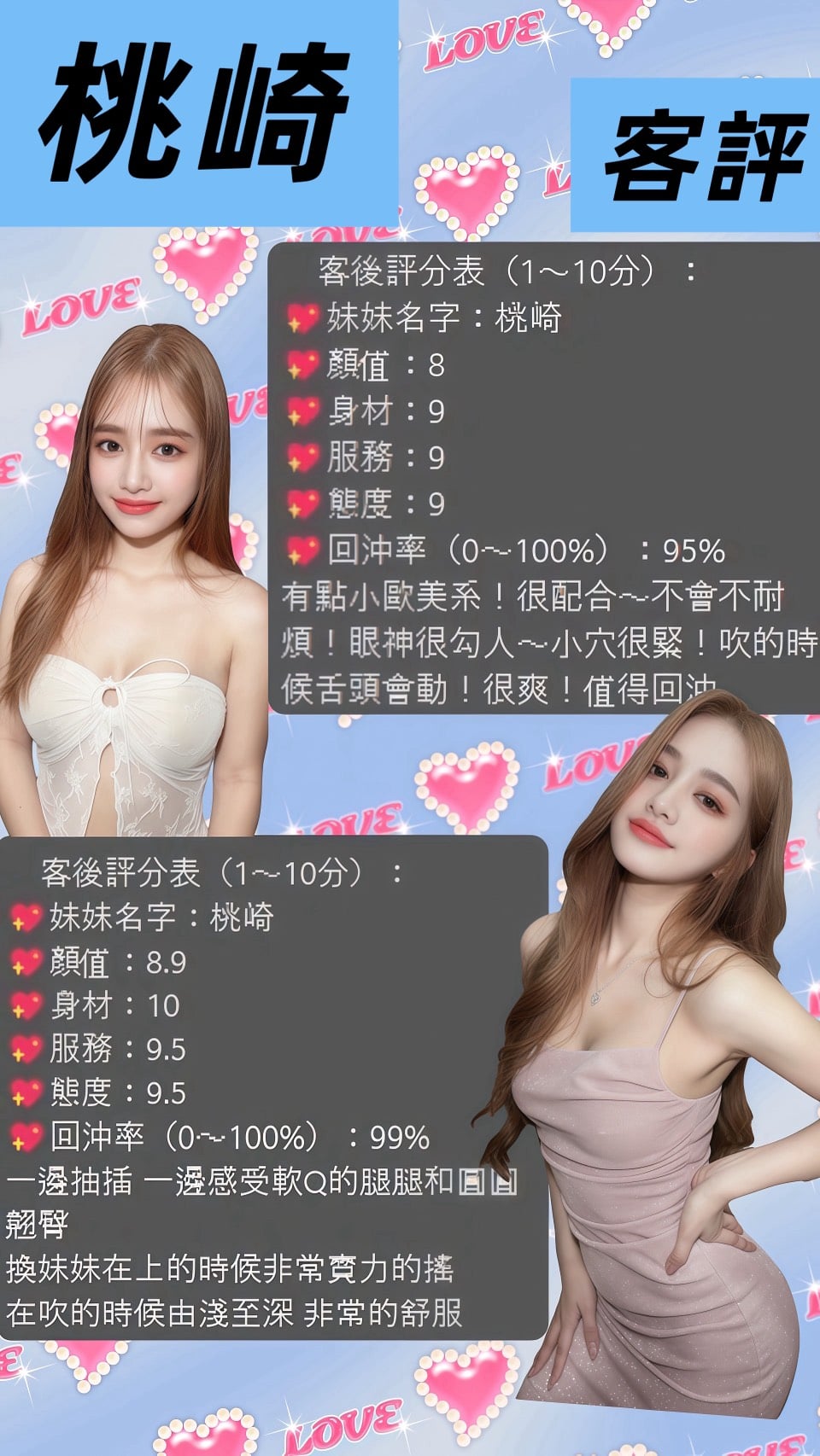 桃崎 桃園定點茶:圖片 3