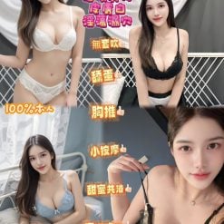 桃比 台北新店定點茶