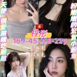 梓彤 桃園定點茶