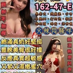 梨花 台北西門定點茶