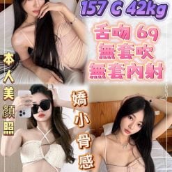 楚寧 新北中和定點茶