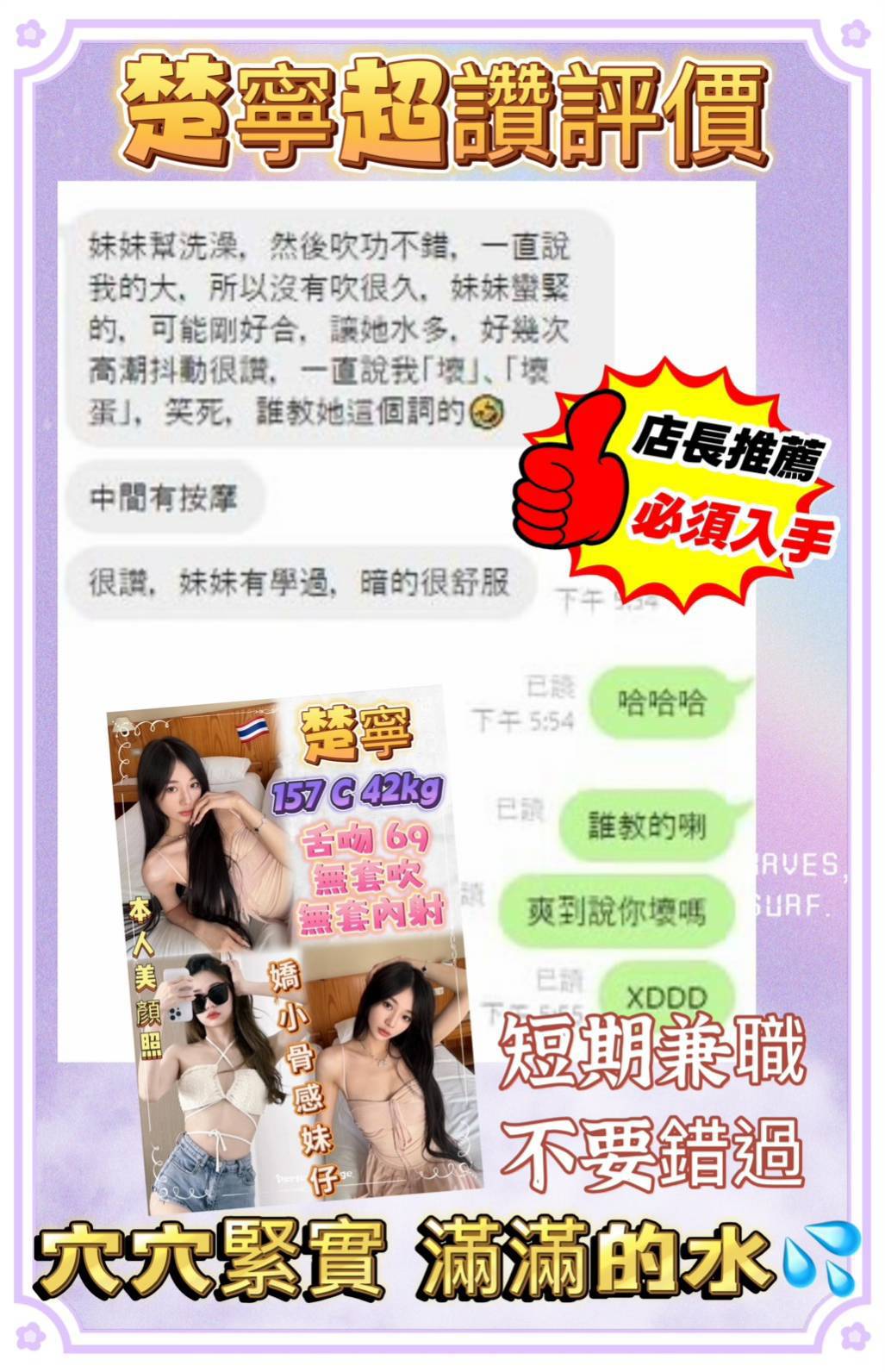楚寧 新北中和定點茶:圖片 2