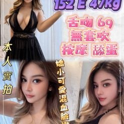 樂妃 新北市樹林定點茶
