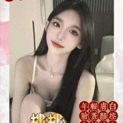 樓樓 高雄外送茶