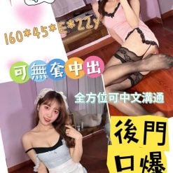 櫻桃 雲林虎尾定點茶