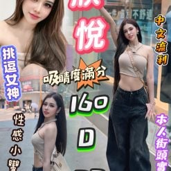 欣悅 台北西門定點茶