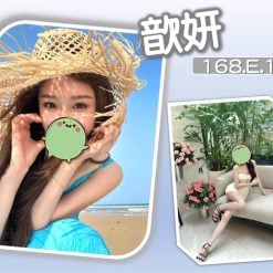台北/新北外送茶 歆妍 援交