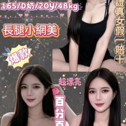 比特 台北西門定點茶