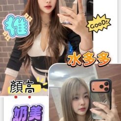 台南定點茶 汶汶 援交