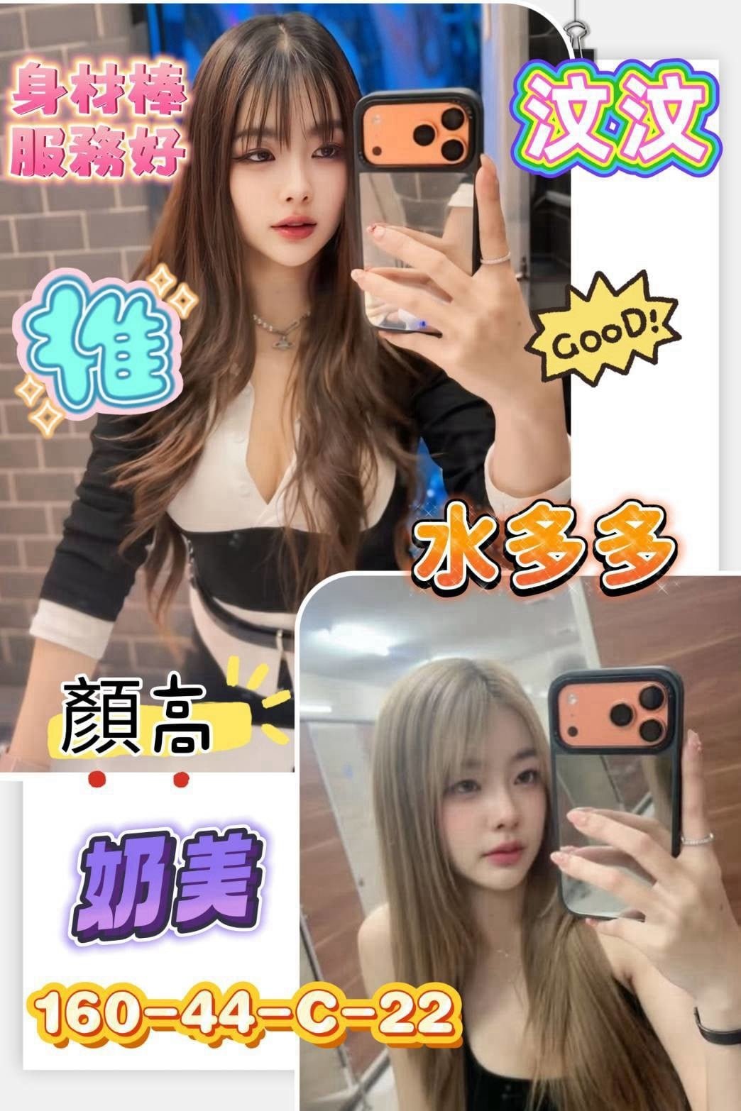 台南定點茶 汶汶 援交