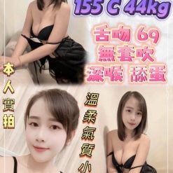 泡泡 新北板橋定點茶