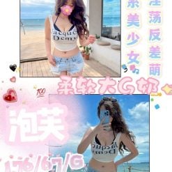 泡芙 台中北區定點茶
