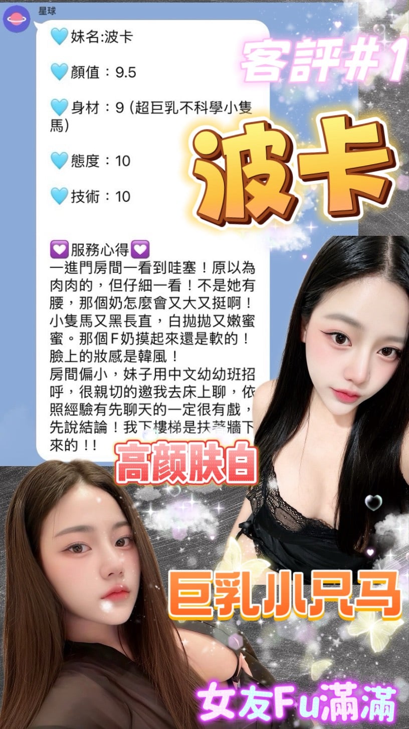 波卡 台北西門定點茶:圖片 11