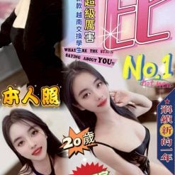 台中定點茶 波比 援交