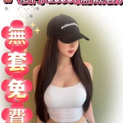 洋洋 桃園外送茶