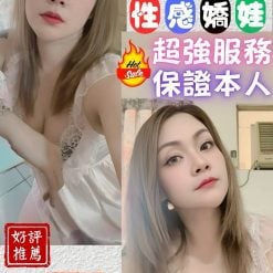台中定點茶 洛萱 援交