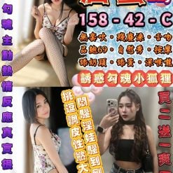 涵蜜 台北西門定點茶