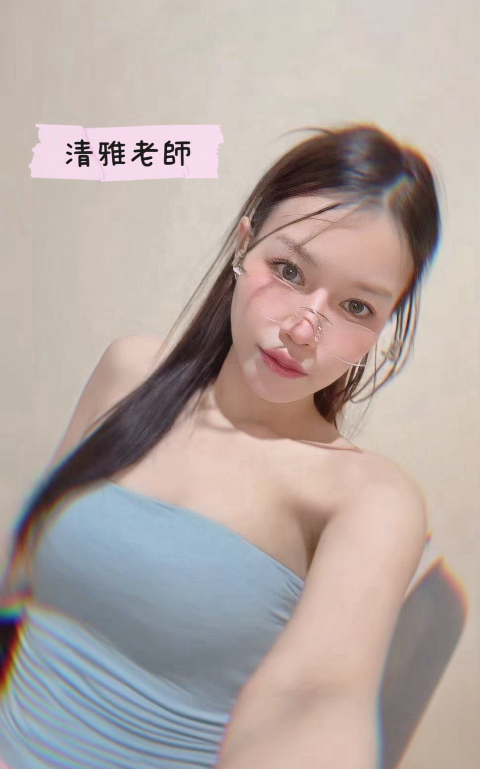 桃園定點茶 清雅老師 援交