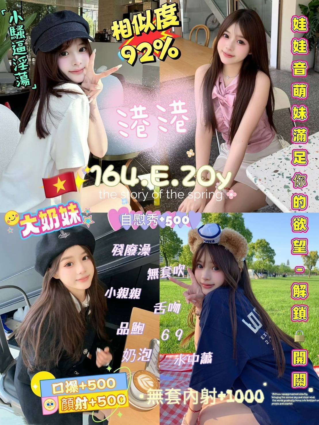 港港 新北中和定點茶
