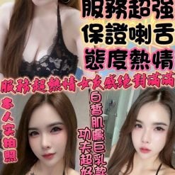 滋蔓 新竹北區定點茶