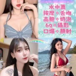 漫妮 台北內湖定點茶