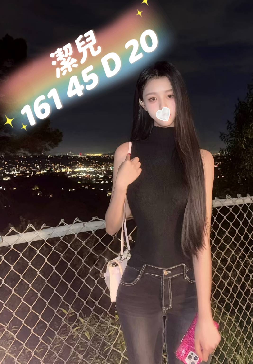 台中外送茶 潔兒 援交