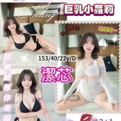 潔芯 台中市中區定點茶