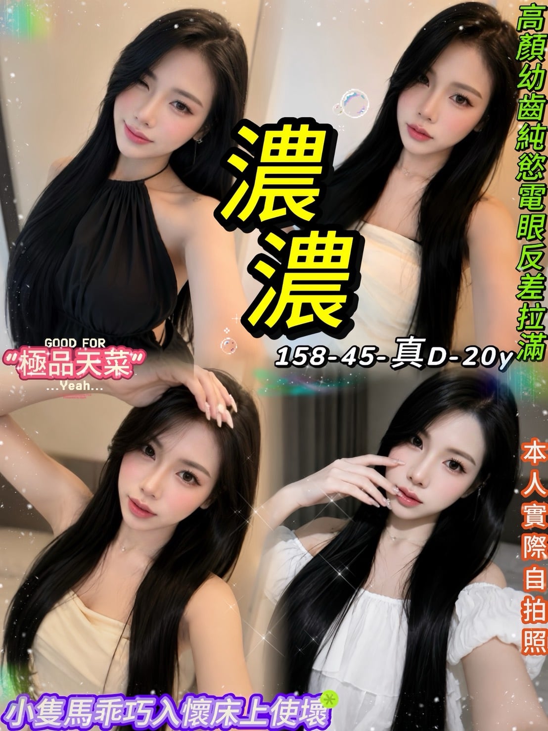 濃濃 台北西門定點茶