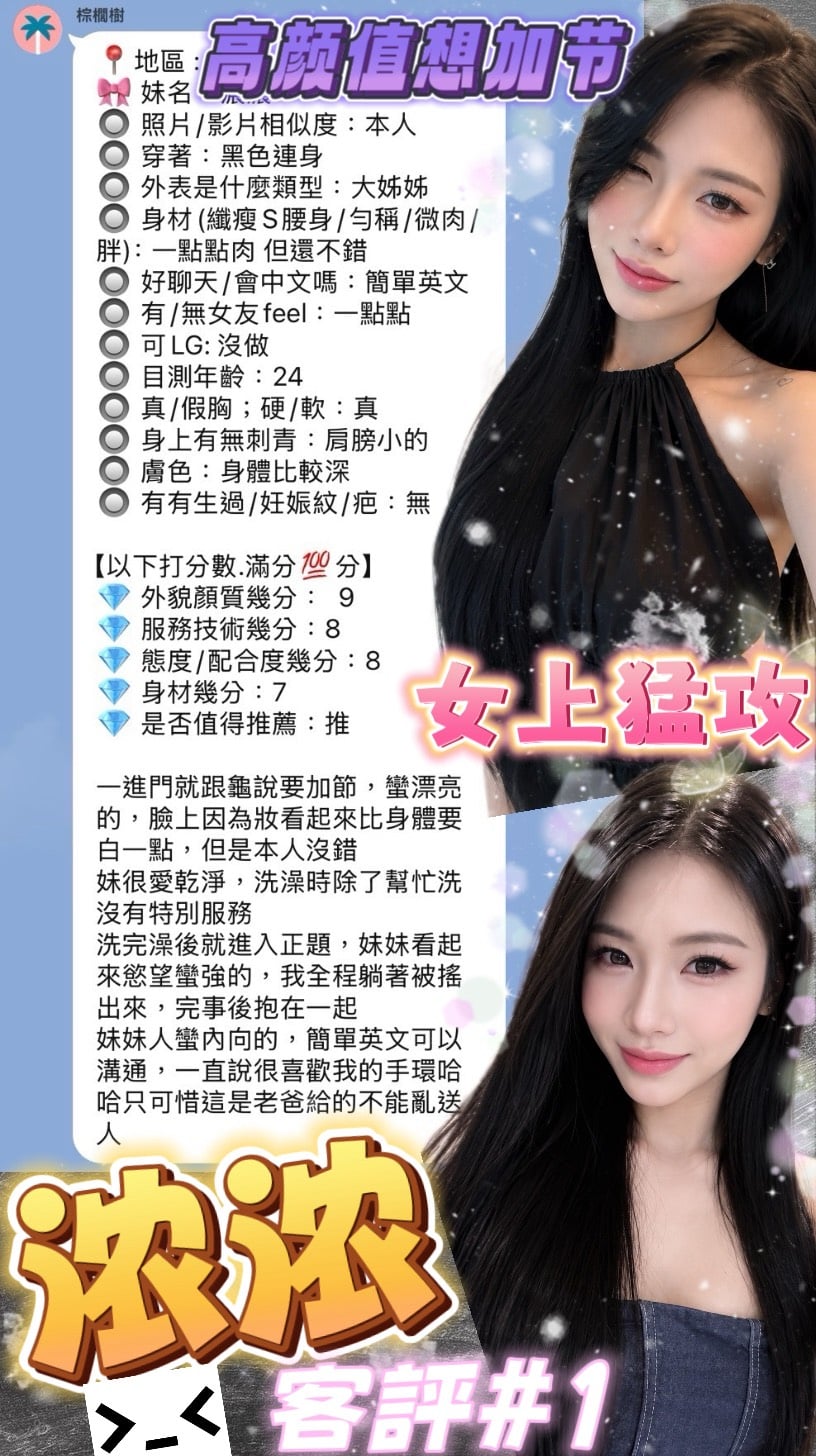 濃濃 台北西門定點茶:圖片 14