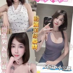 瀨雅 南投草屯鎮定點茶