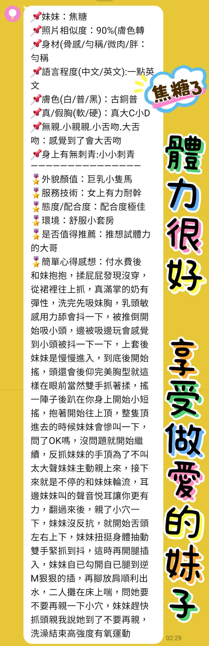 焦糖 新北三重定點茶:圖片 4