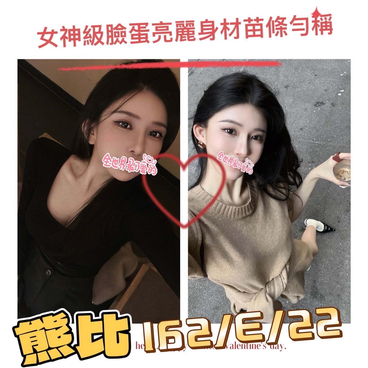 台北/新北外送茶 熊比 援交