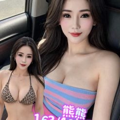 台南定點茶 熊熊 援交