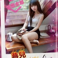台中外送茶 燕兒 援交